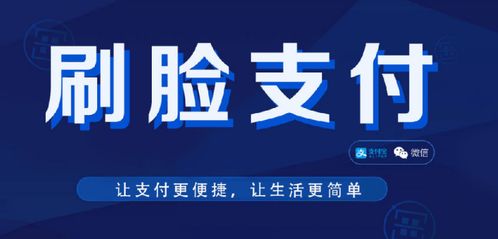 刷臉技術是否屬于人工智能？——綠信集團商務代理代辦服務解析