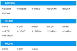 聚豪汽車俱樂部 一站式車務(wù)與商務(wù)代理代辦服務(wù)，讓專業(yè)高效伴您行