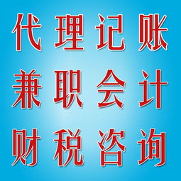 十堰企業一站式財務與商務解決方案 代理記賬、審計評估與稅務籌劃